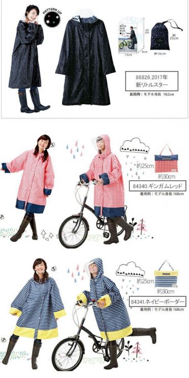 雨衣　自行車　摩托車 雨衣 推薦　雨衣推薦